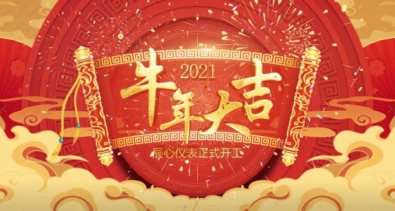 完工图片.png