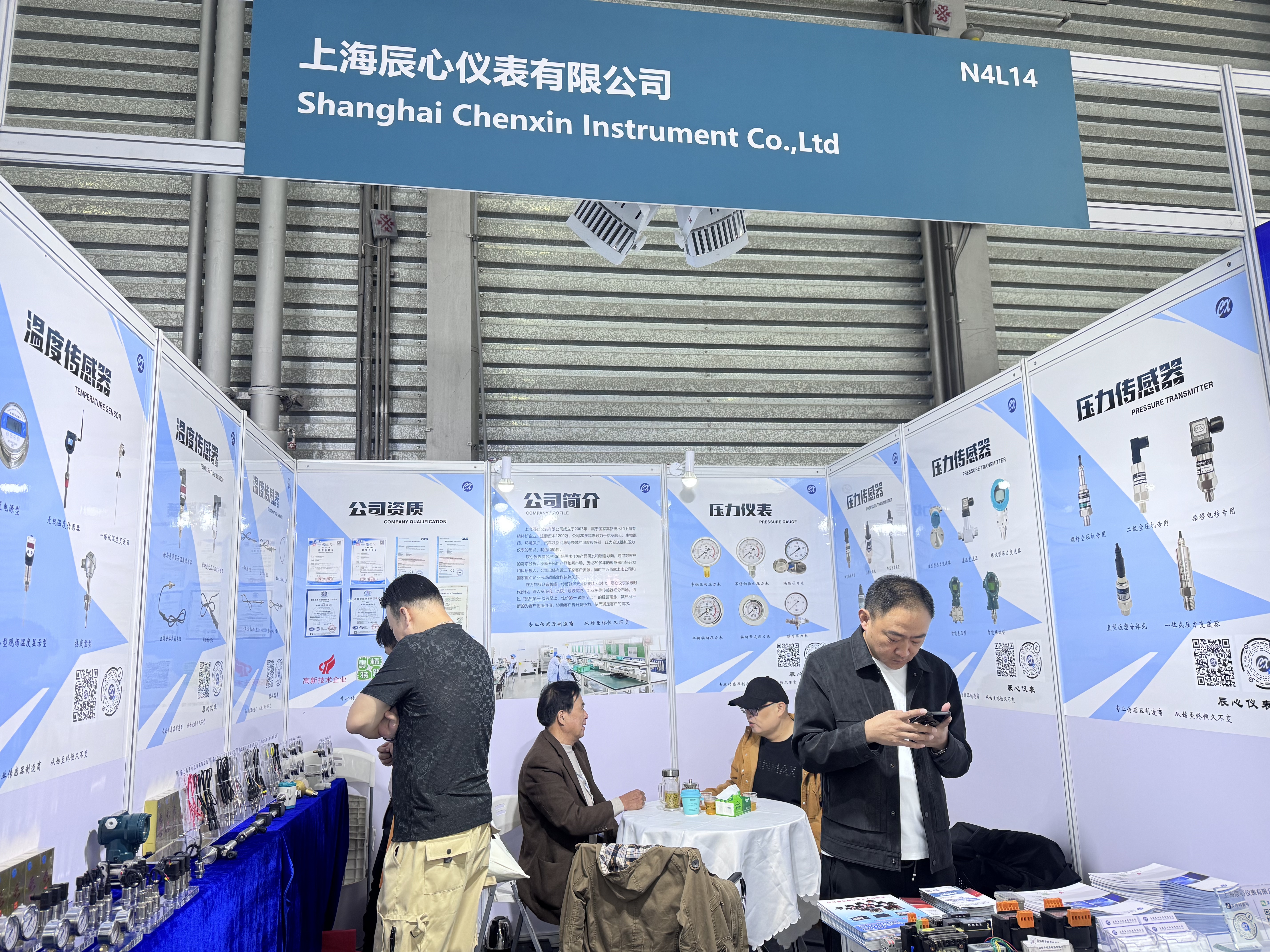国际紧缩机和装备博览会